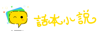 挂肚牵肠网